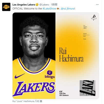 八村の加入を伝えるレイカーズ公式ツイッター
