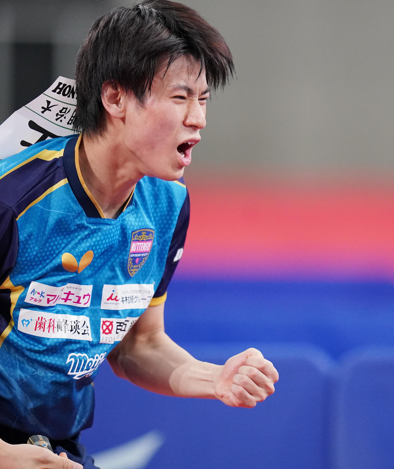 張本智和対戸上隼輔　ポイントを奪い雄たけびを上げる戸上（撮影・垰建太）