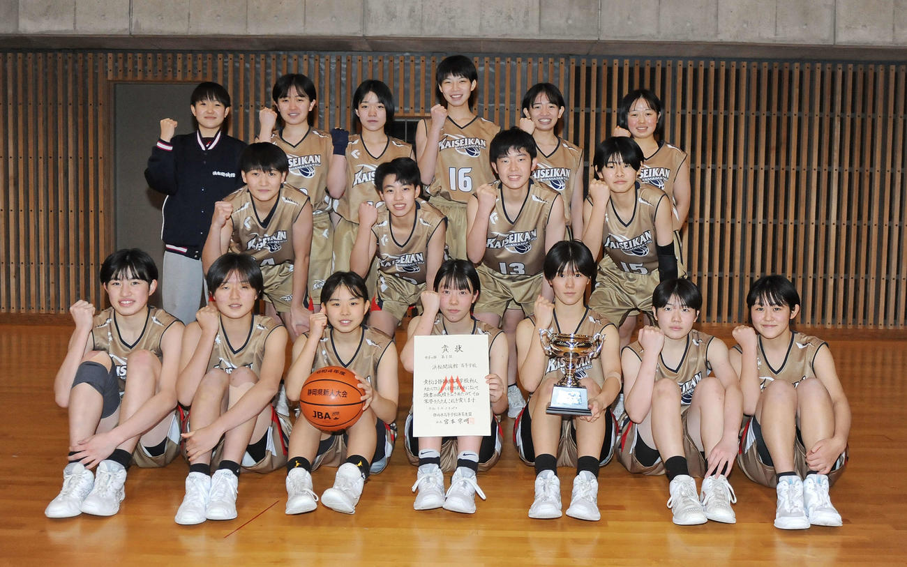 優勝を喜ぶ女子・浜松開誠館の選手ら