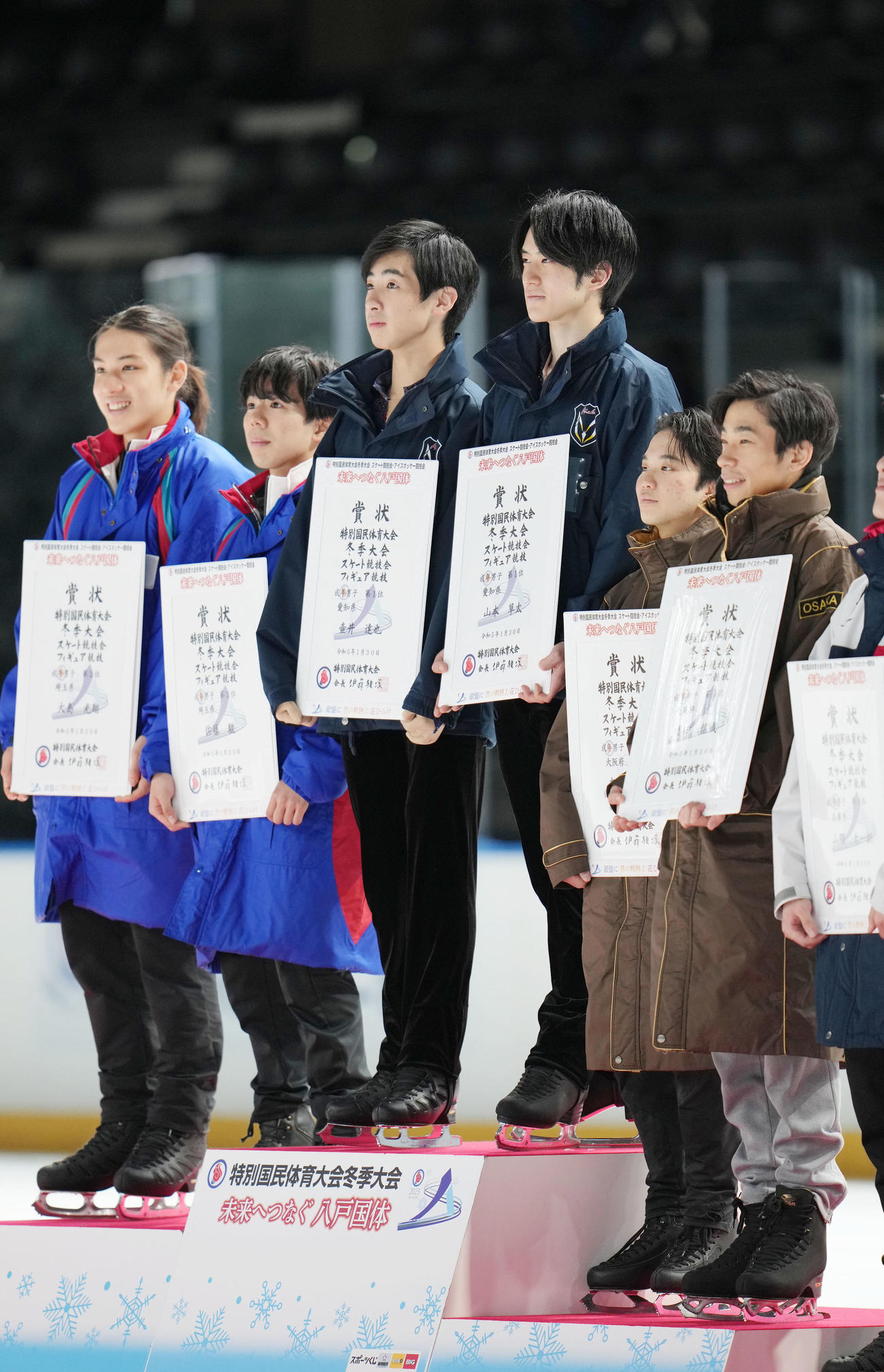 成年男子フィギュアスケートの表彰式で賞状を持つ、1位愛知の壷井（中央左）と山本（同右）。左から2位埼玉の大島、佐藤駿、2人おいて3位愛知の友野、織田（撮影・狩俣裕三）