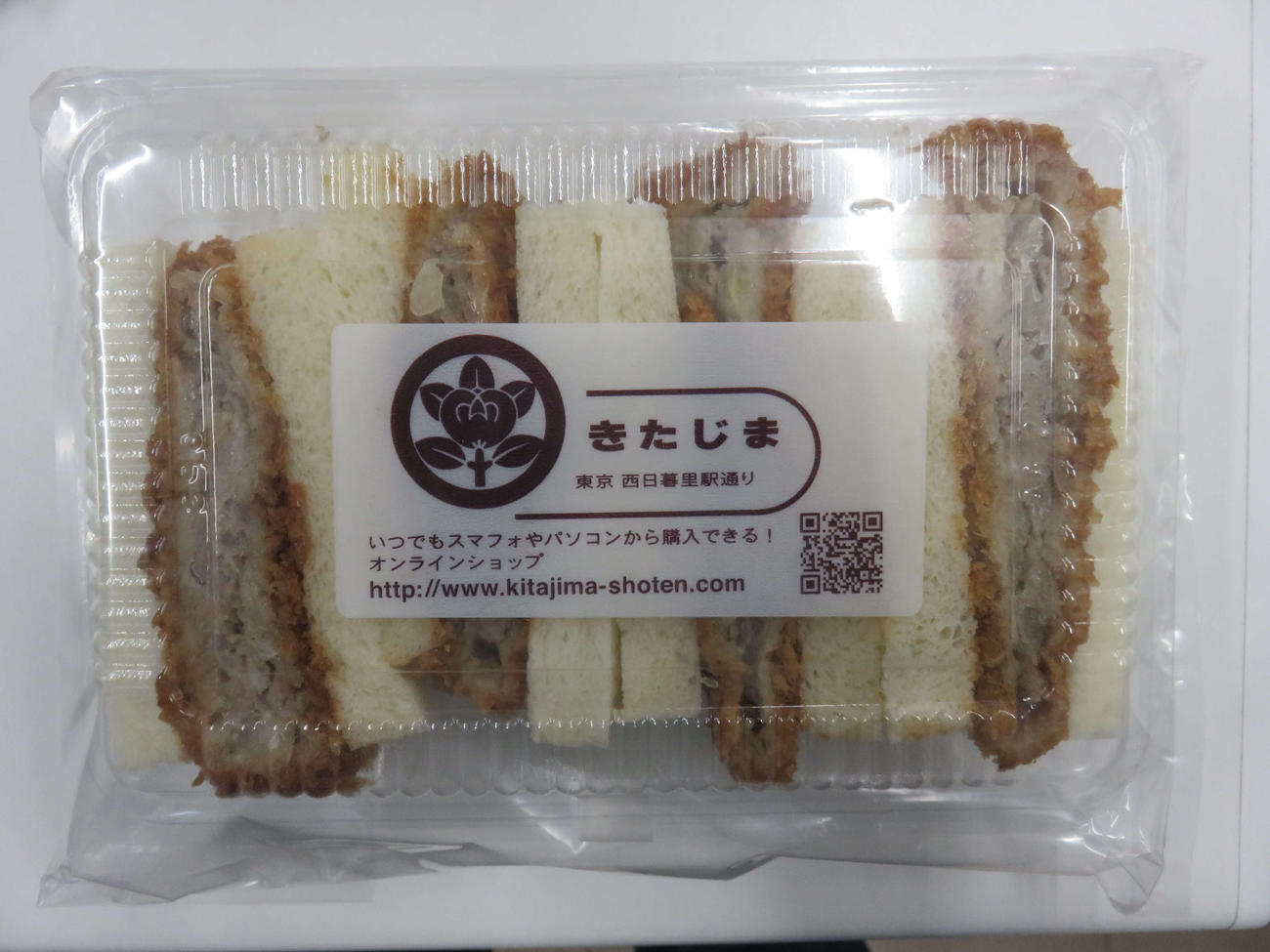 北島商店の「メンチカツサンド」