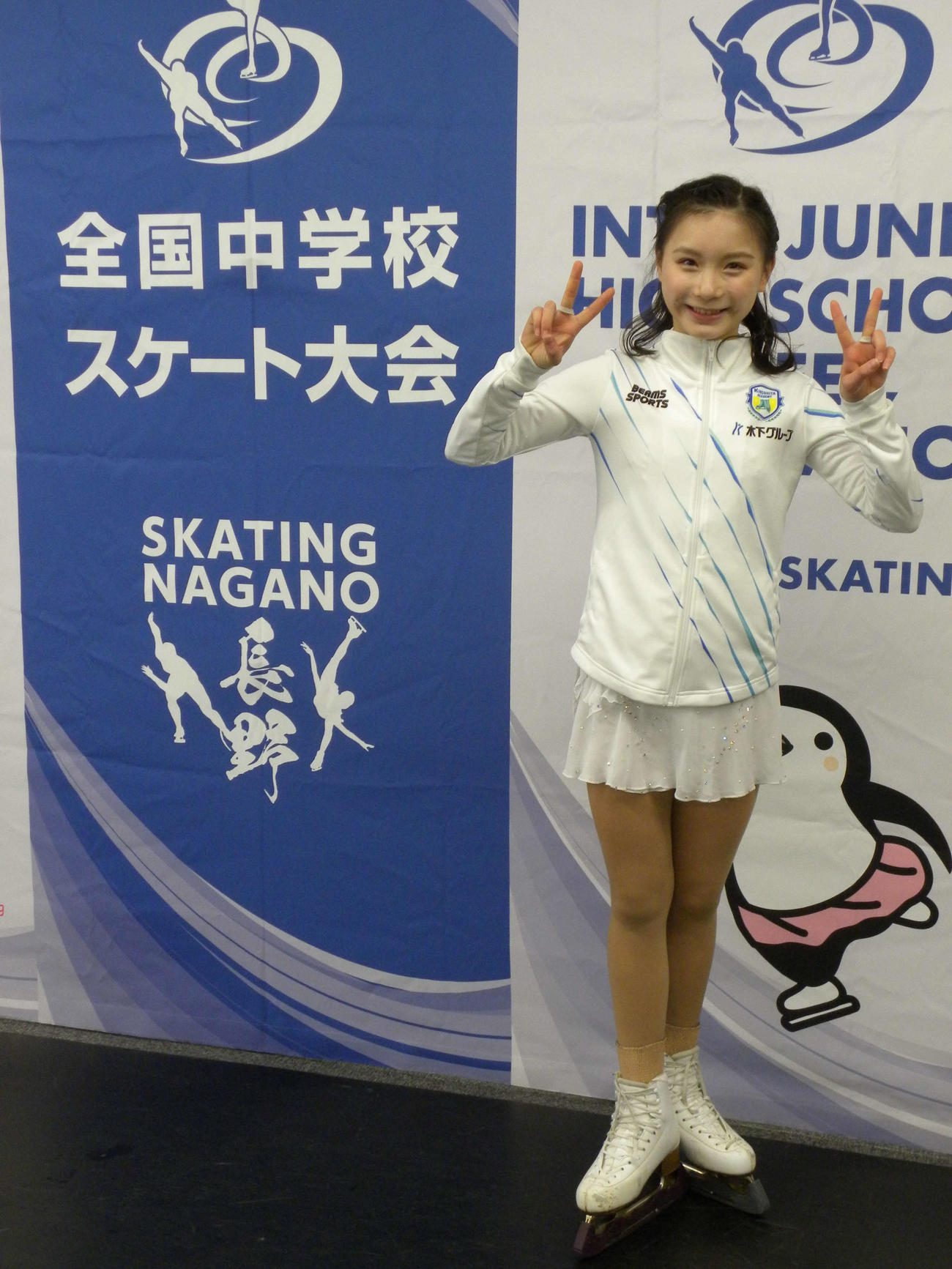 全国中学校大会のショートプログラムを終えてピースする村上遥奈（撮影・松本航）