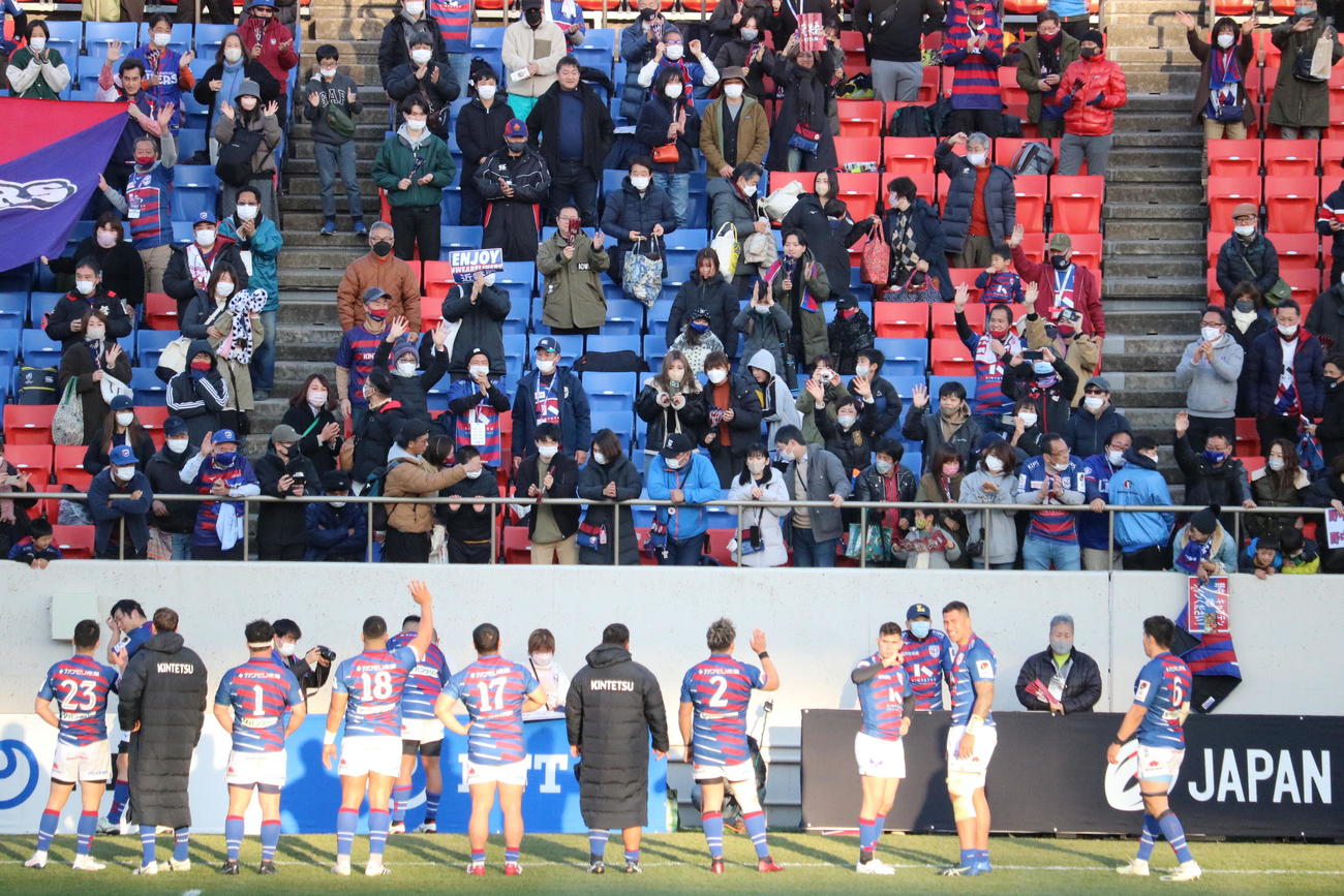 試合後にファンに挨拶をする花園のメンバー