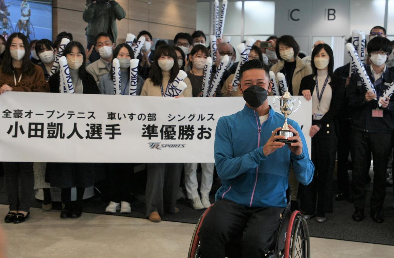 全豪オープン準優勝報告会で所属先の東海理化社員一同から祝福を受ける小田（撮影・藤塚大輔）