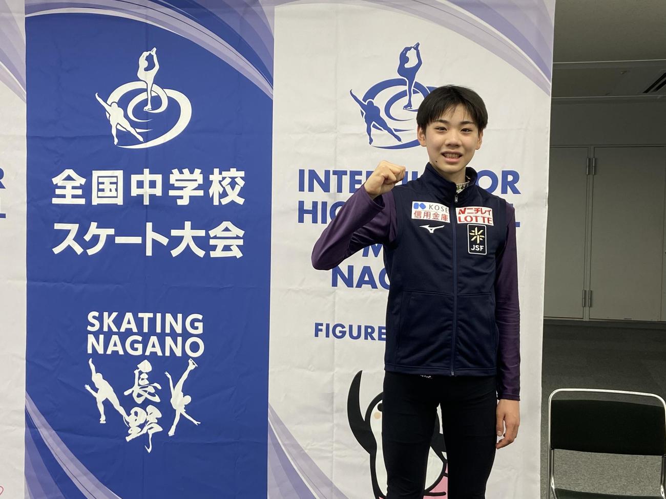 全国中学校大会初優勝を飾った田内誠悟（撮影・松本航）