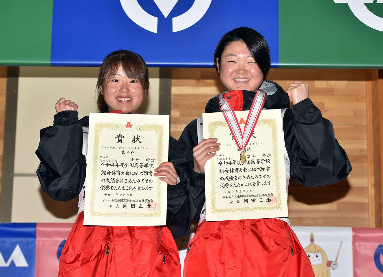 女子距離5キロクラシカル4位の小鮒玲（左）と2連覇を果たした畠山は、笑顔でガッツポーズ