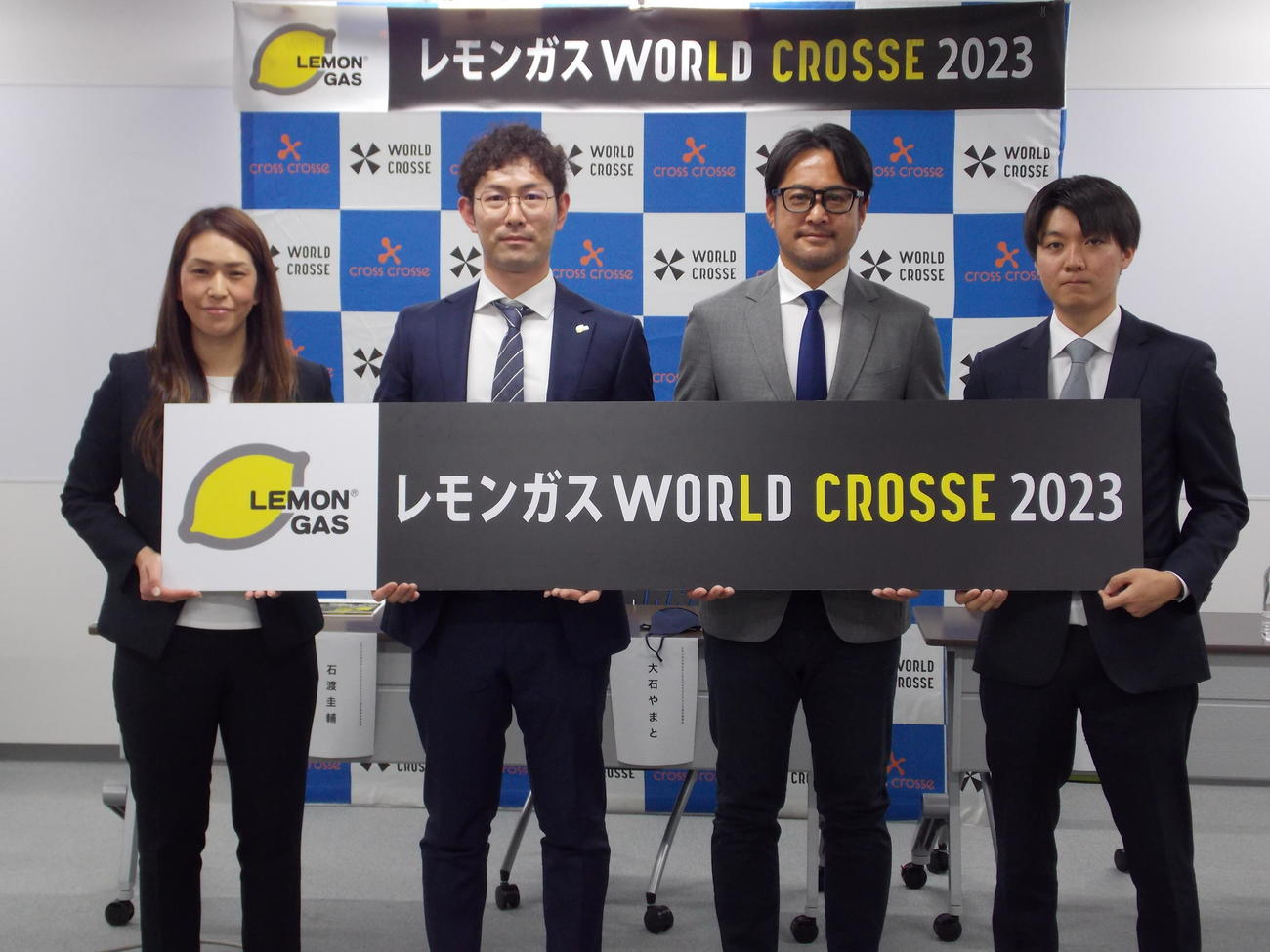 「レモンガスWORLD CROSSE2023」の記者会見に臨んだ、左からプロラクロス選手の山田幸代、レモンガスの高橋純平氏、実行委員長の石渡圭輔氏、慶大4年の大石やまとさん（撮影・松本航）