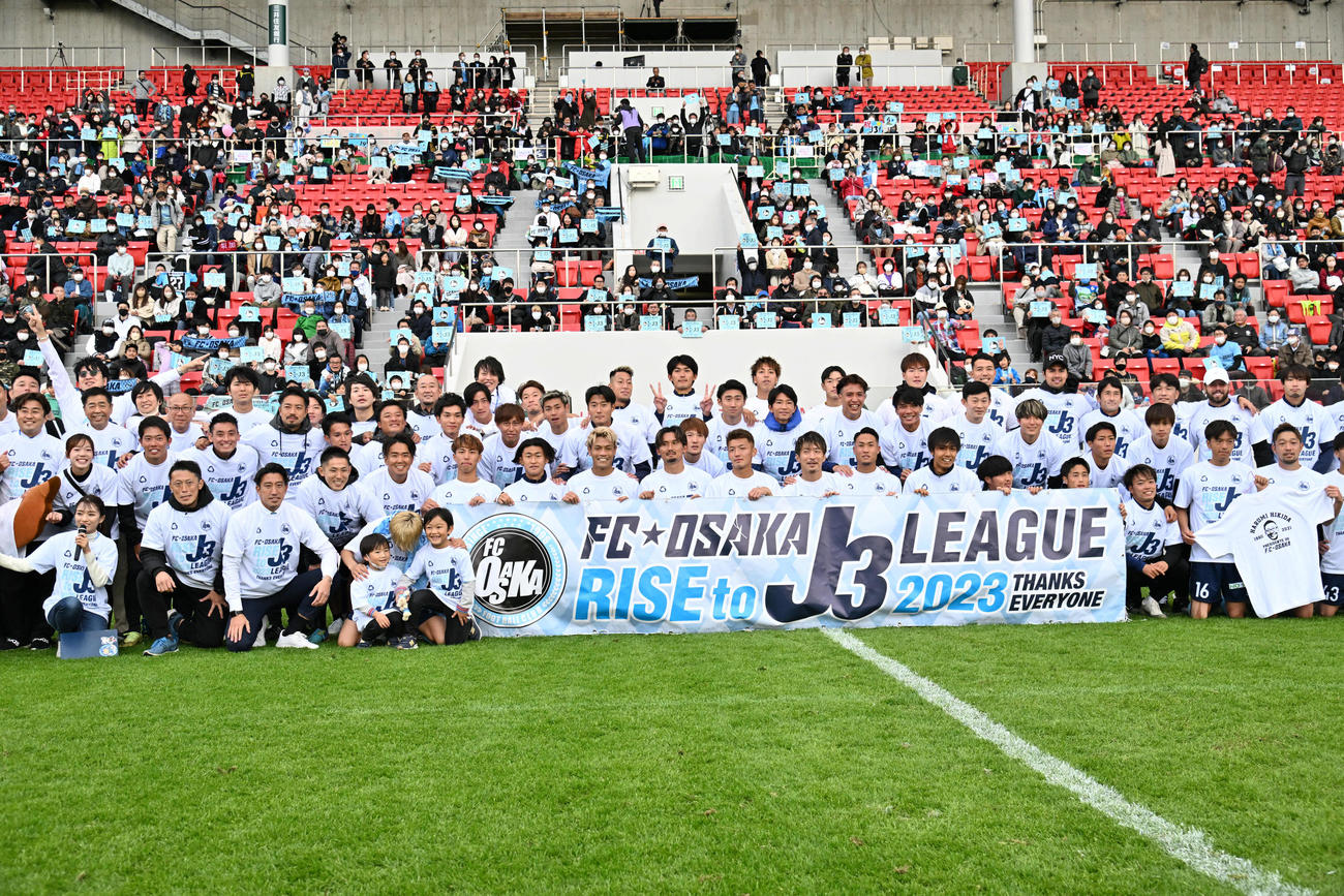 22年11月、花園ラグビー場第1グラウンドでの試合後に記念撮影するFC大阪イレブン