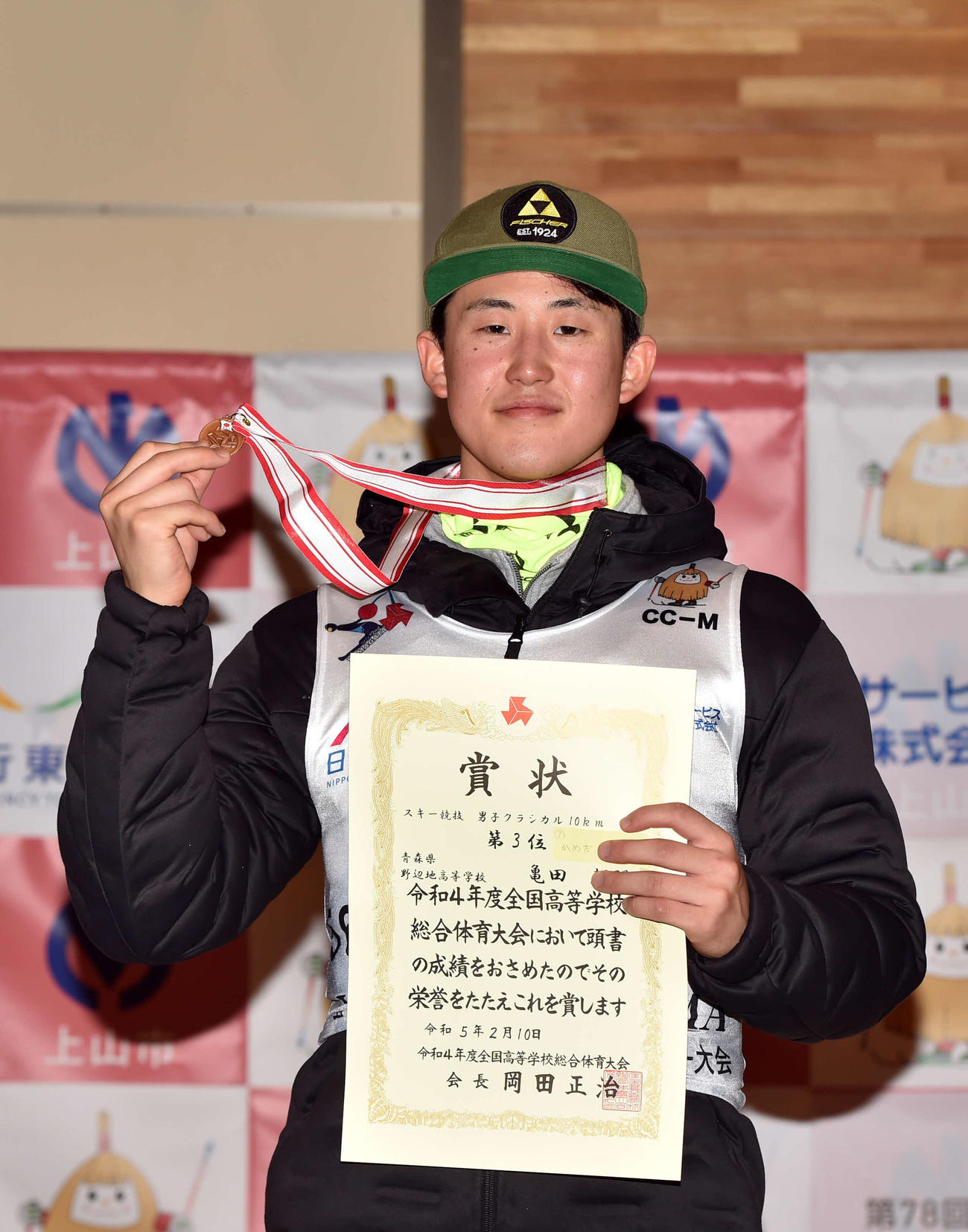 3位となり銅メダルを掲げる亀田