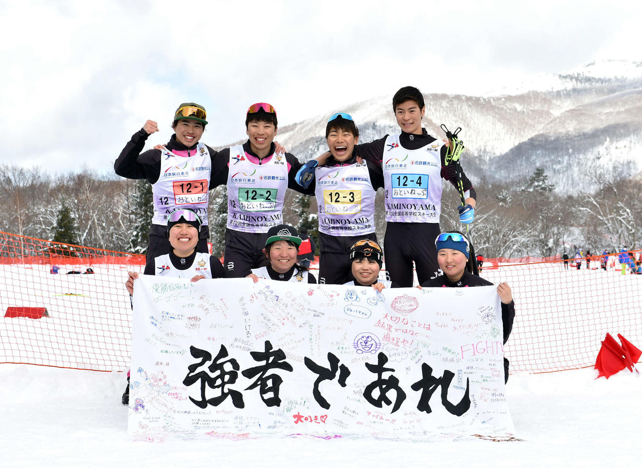 今大会を笑顔で締めたおといねっぷ美術工芸の前列左から松本、小林花音、矢野、小林花凛、後列左から今関、吉田、後藤、金津（撮影・相沢孔志）
