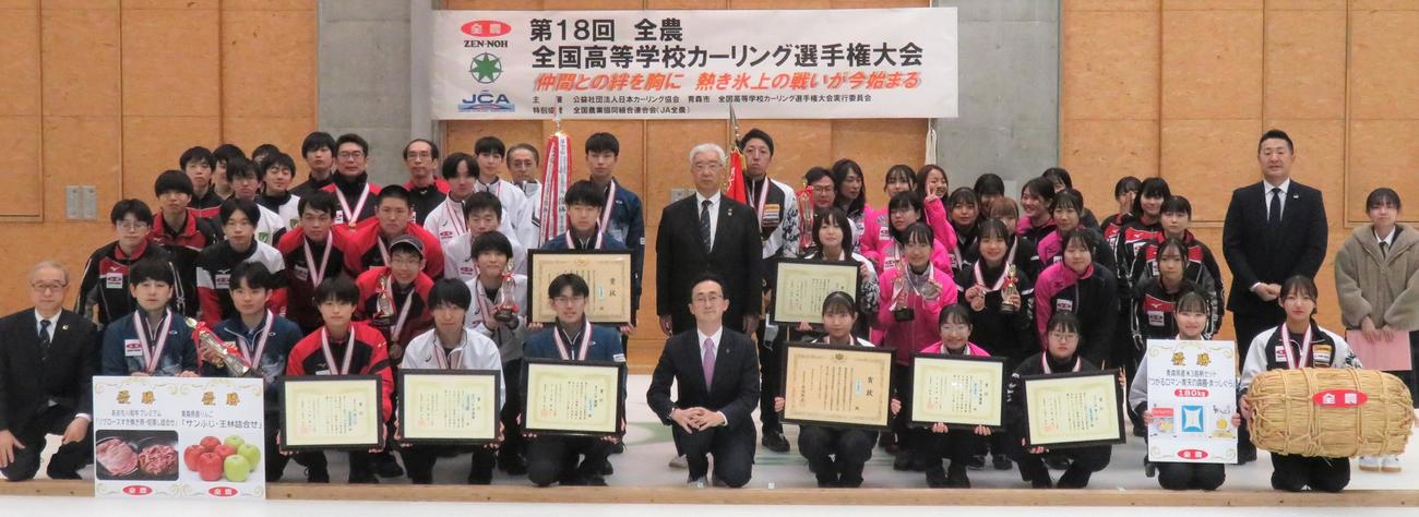 表彰式で記念撮影に応じる東北選抜（上段右）の選手ら
