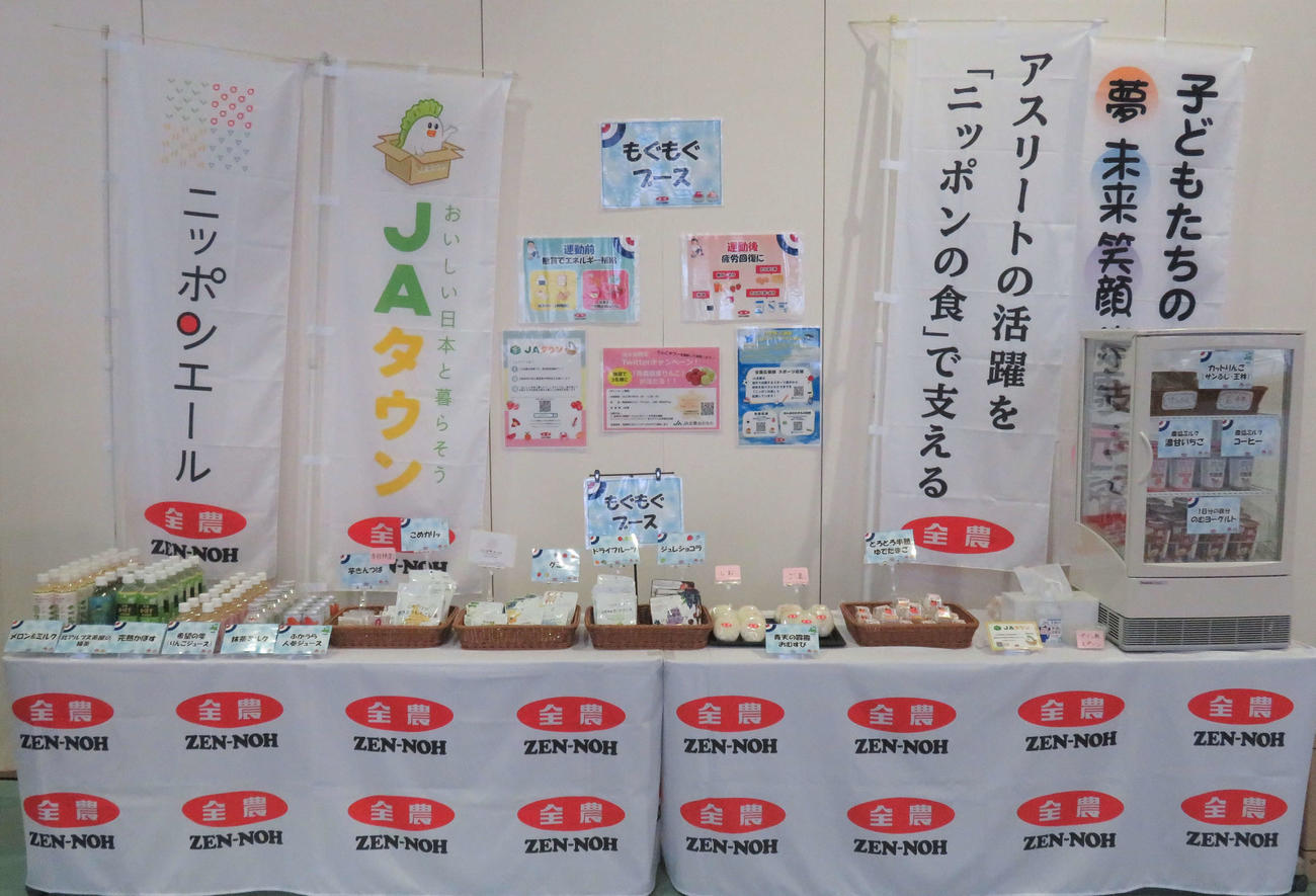 もくもぐブース（2023年2月12日撮影）