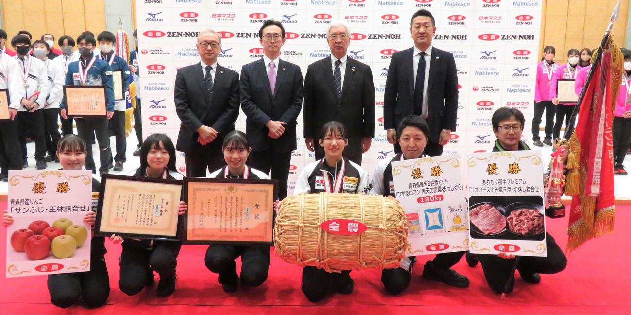 2023年2月12日、女子優勝の東北選抜とJA全農広報・調査部の山口文経次長（上段右）ら