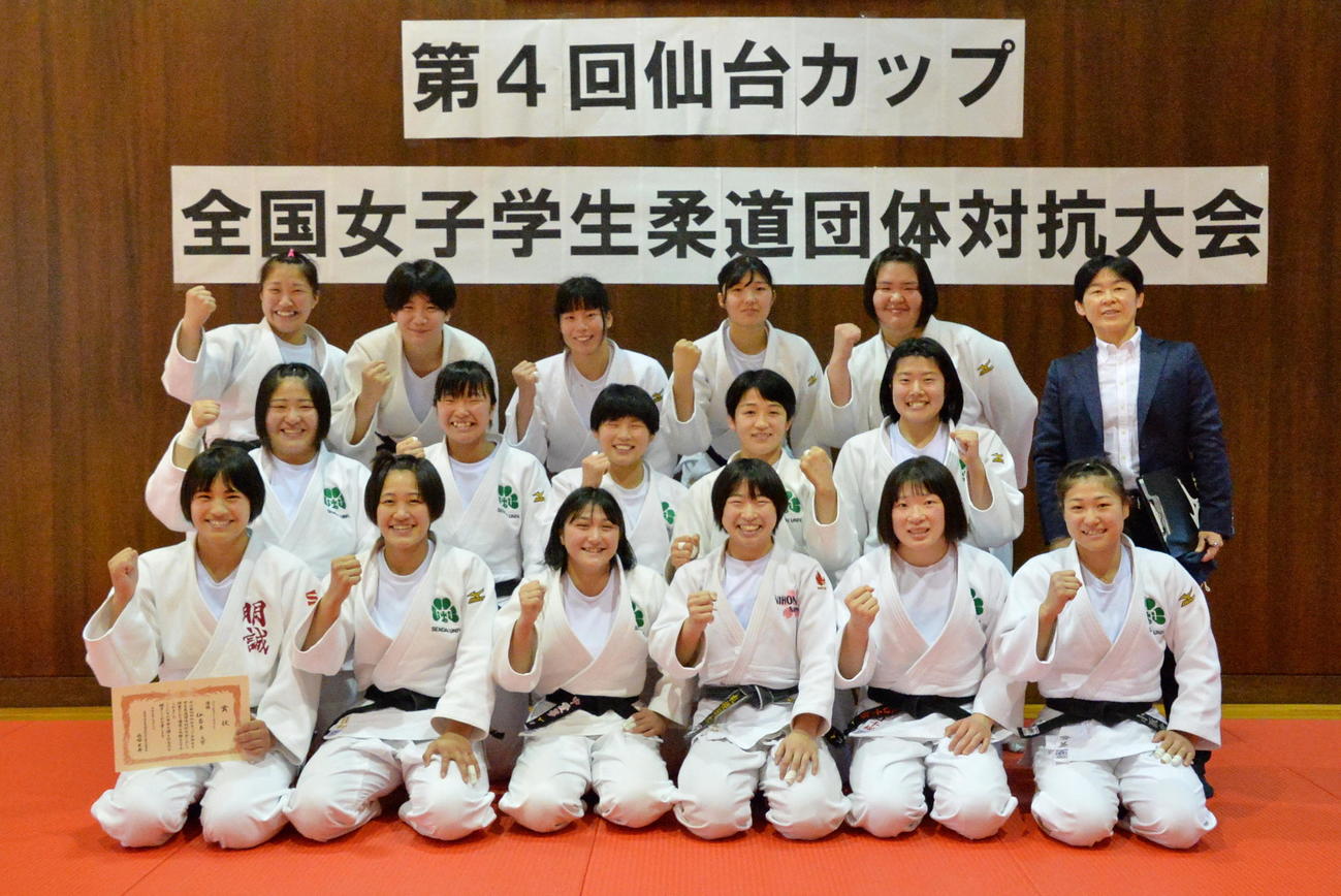 「仙台カップ」に出場した仙台大女子柔道部