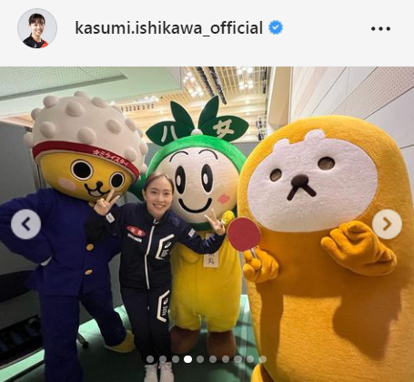 石川佳純のインスタグラムより