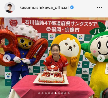 石川佳純のインスタグラムより