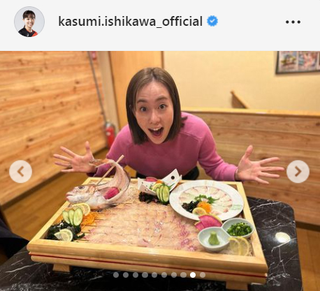 石川佳純のインスタグラムより