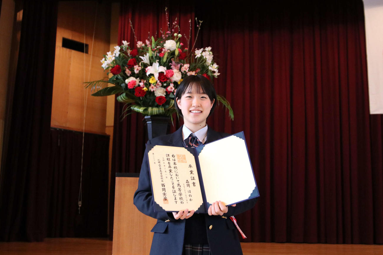 札幌山の手高の卒業式に出席し、卒業証書を手に笑顔をみせる森岡（撮影・山崎純一）