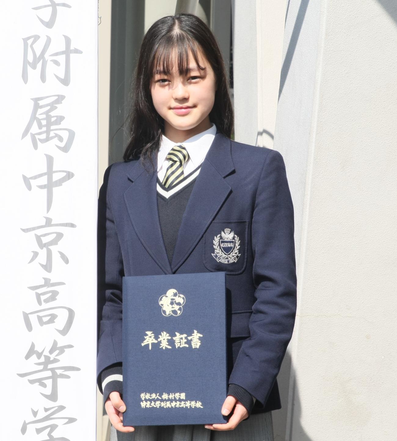 中京大中京高の卒業式に出席した横井（撮影・藤塚大輔）