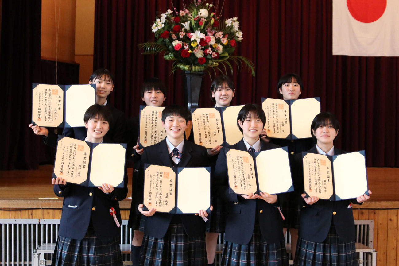 札幌山の手高の卒業式に出席し、卒業証書を手に笑顔をみせるバスケットボール部の3年生。前列左から野村、岡井、森岡主将、郷六、後列左から上池、野原、寺岡、山田（撮影・山崎純一）