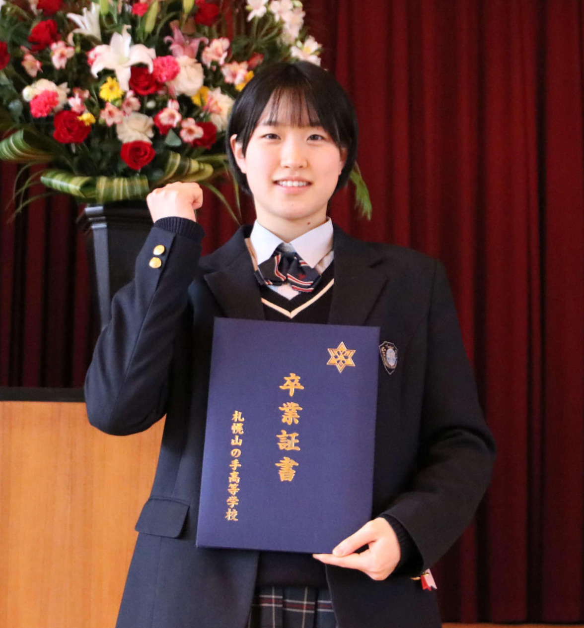 札幌山の手高の卒業式に出席し、卒業証書を手に笑顔をみせる森岡（撮影・山崎純一）