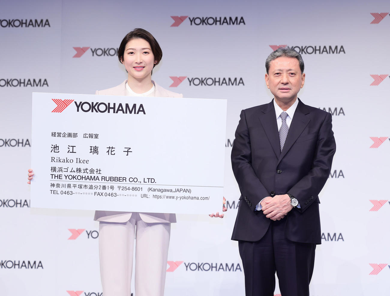 発表会に登壇した池江（左）と横浜ゴム山石代表取締役社長（撮影・足立雅史）