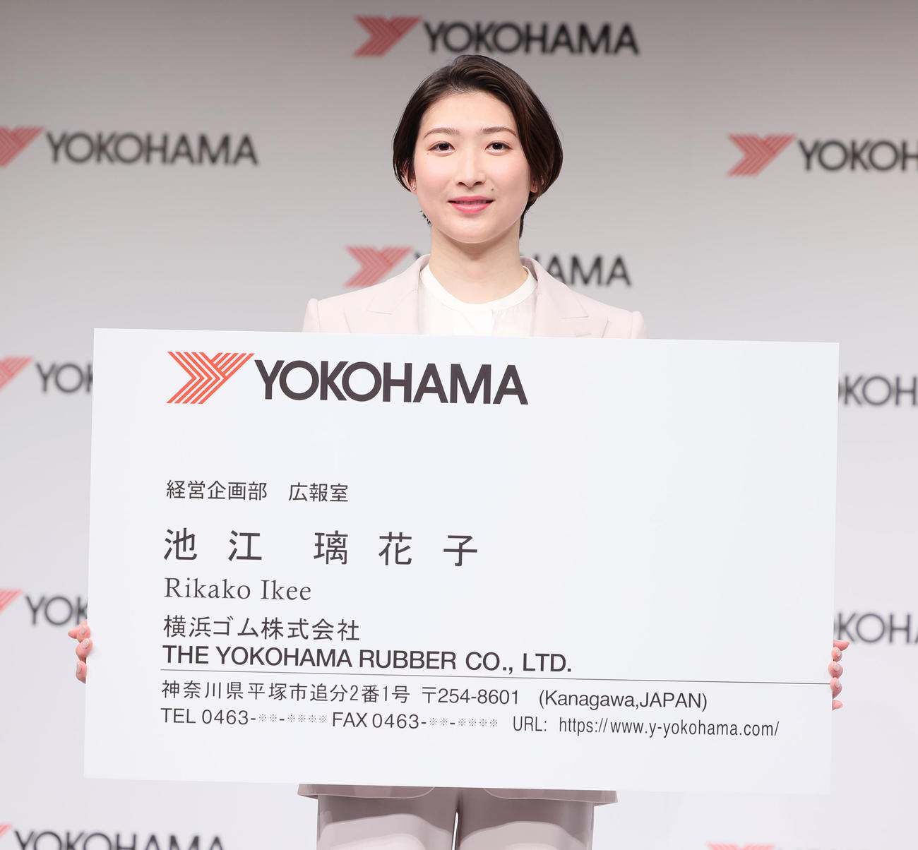 巨大名刺を手に笑顔を見せる池江（撮影・足立雅史）