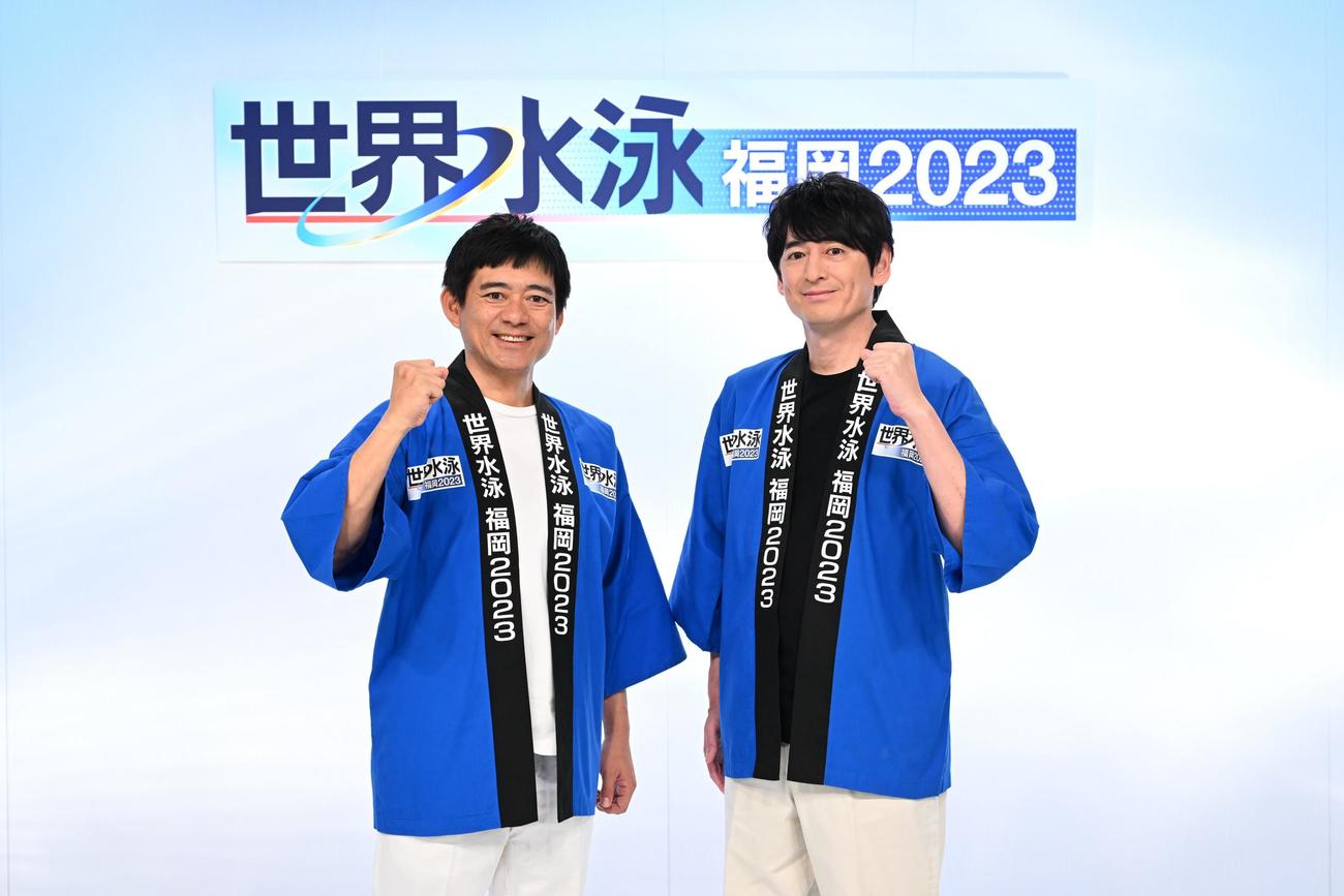 応援団に就任した博多華丸・大吉