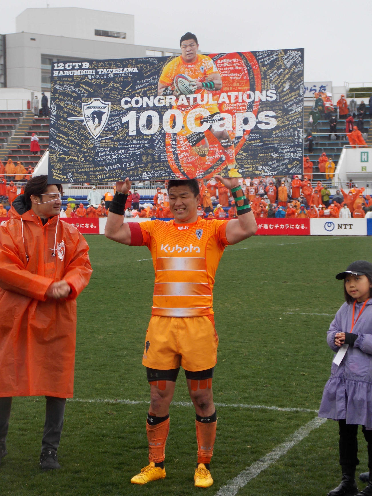 前節に達成した100キャップを本拠で祝われた東京ベイCTB立川理道（撮影・松本航）