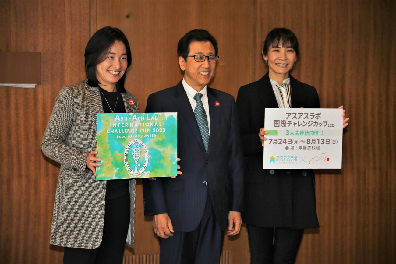 伊達さん（左）は、小畑さん（右）とともに秋元札幌市長に国際大会を笑顔でPRする（撮影・中島洋尚）