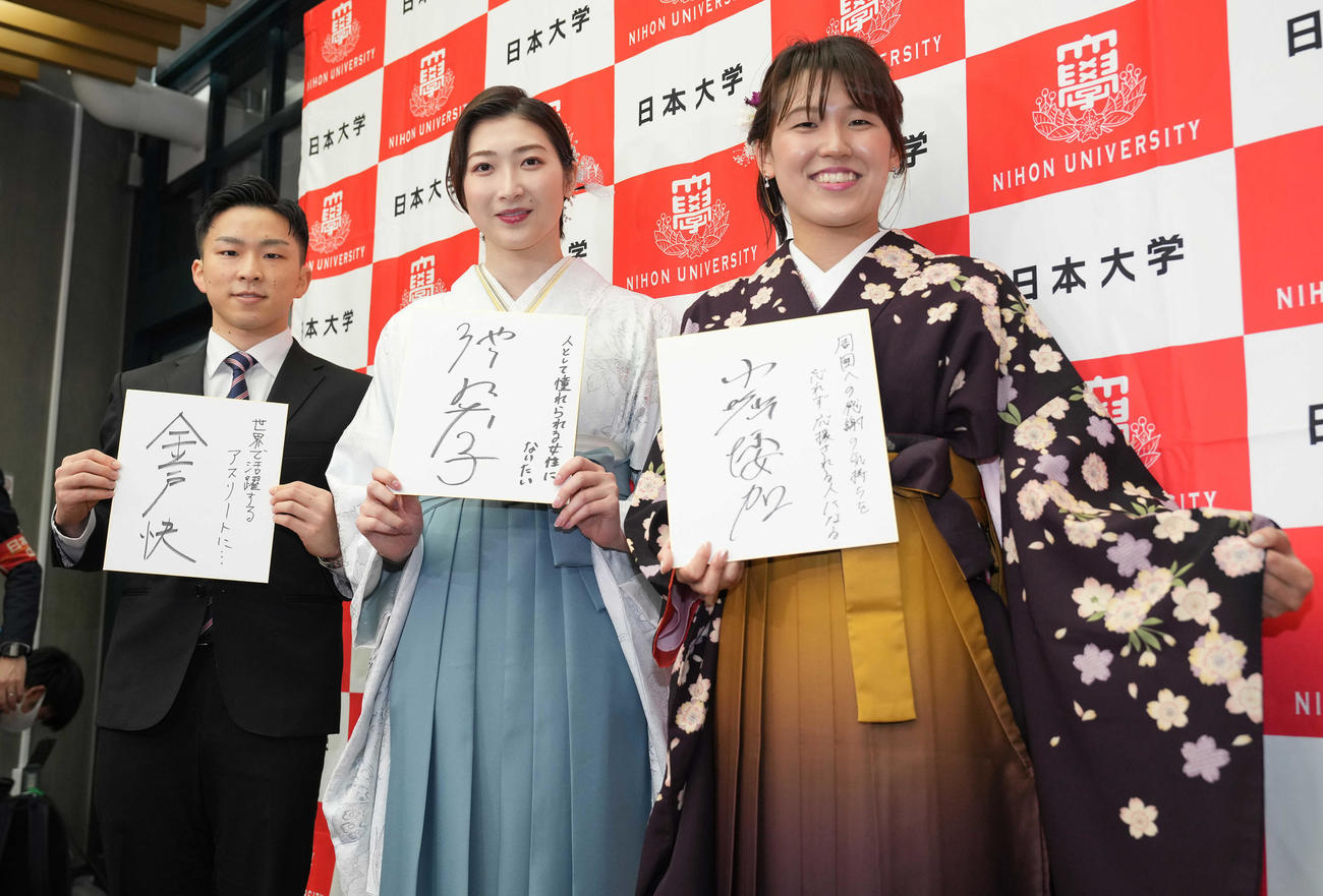 日大卒業式後に笑顔で写真に納まる、左から金戸、池江、小堀（撮影・鈴木みどり）