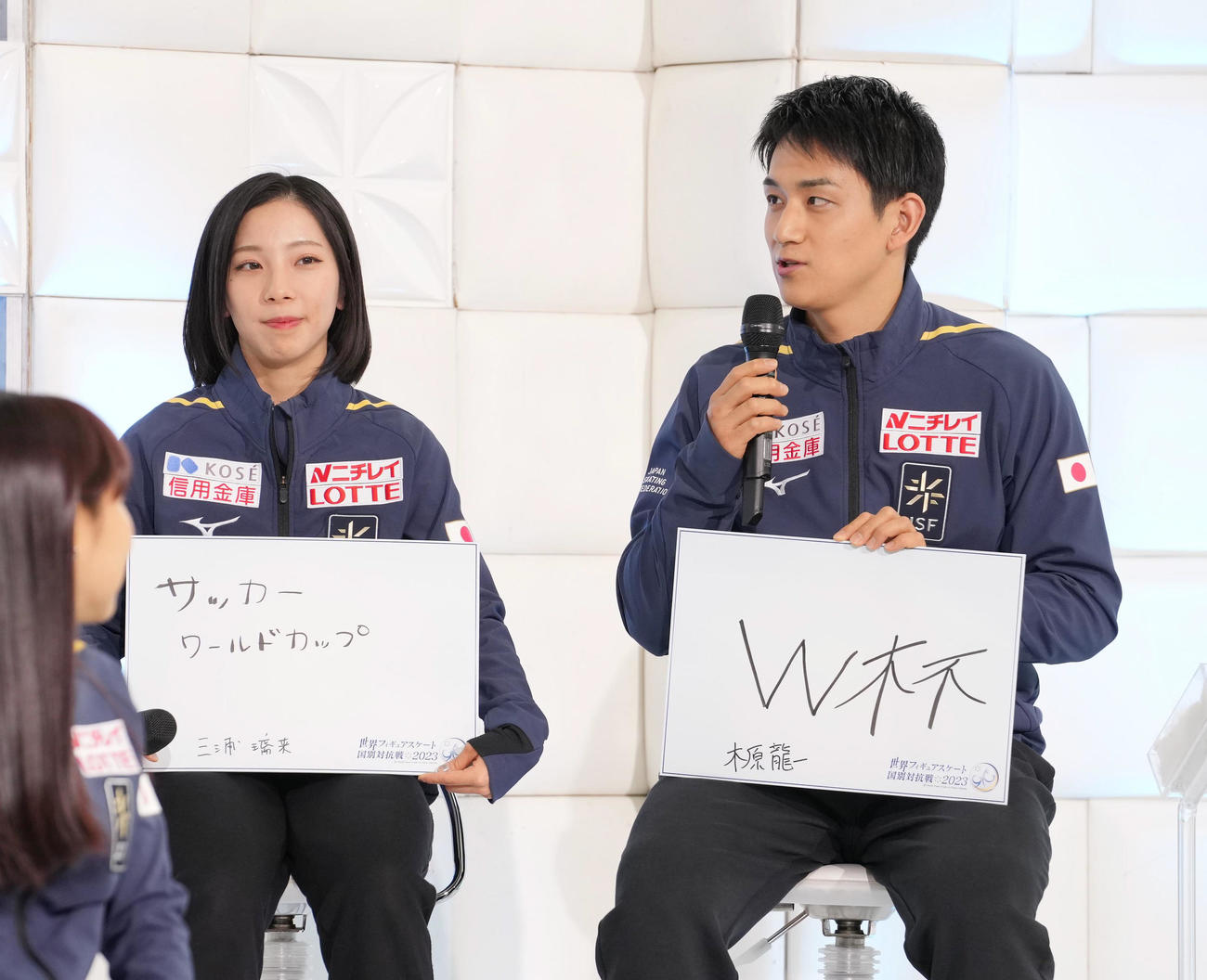 世界フィギュア国別対抗戦の日本代表選手発表会見で「刺激を受けたこと」として「サッカーW杯」とボードに書いた三浦・木原組（撮影・小沢裕）