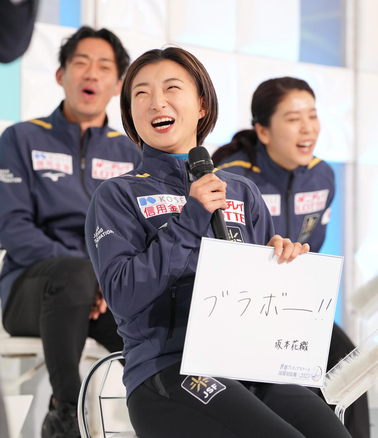 世界フィギュア国別対抗戦の日本代表選手発表会見で「刺激を受けたこと」として「ブラボー」とボードに書いた坂本（撮影・小沢裕）