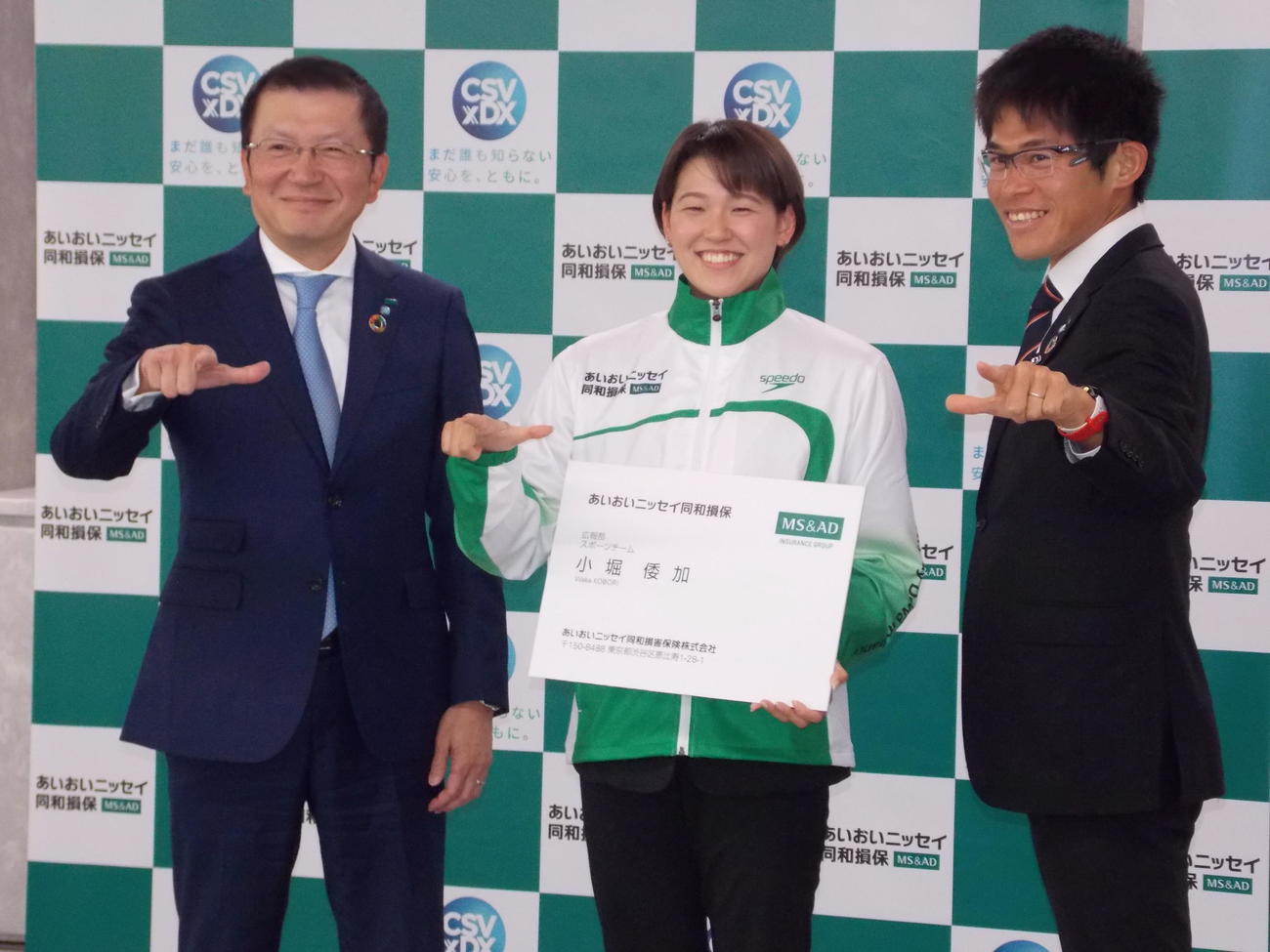 あいおいニッセイ同和損保の入社会見で笑顔を見せる小堀倭加（中央）と新納啓介社長（左）、川内優輝（撮影・松本航）