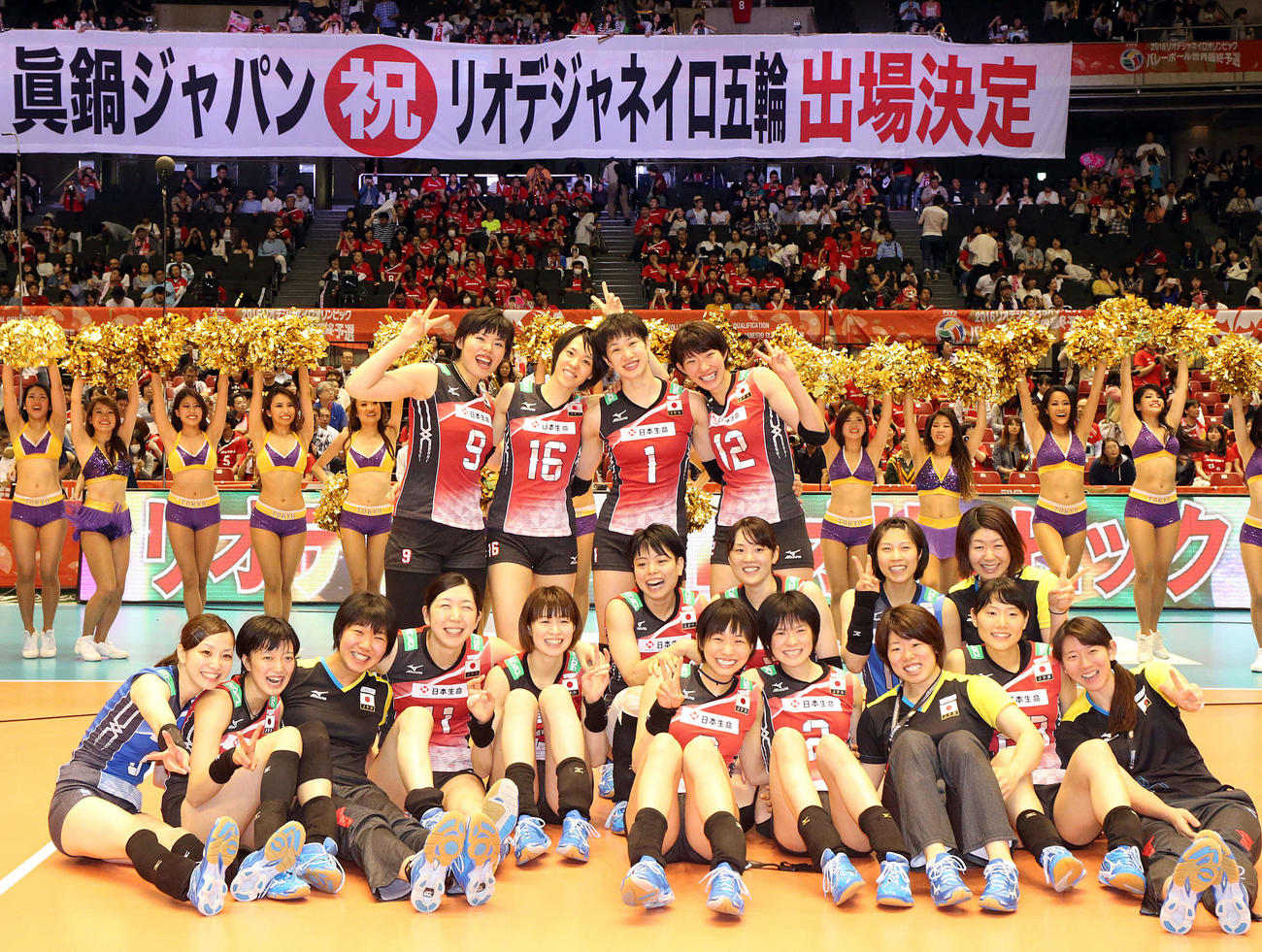 16年5月21日、リオ五輪出場を決め、笑顔で記念撮影する日本選手。前列左から佐藤あり紗、鍋谷友理枝、大竹里歩、荒木絵里香、木村沙織、古賀紗理那、宮下遥、内瀬戸真実、田代佳奈美、江畑幸子、2列目左から座安琴希、山口舞、丸山亜季、田中瑞稀、3列目左から島村春世、迫田さおり、長岡望悠、石井優希
