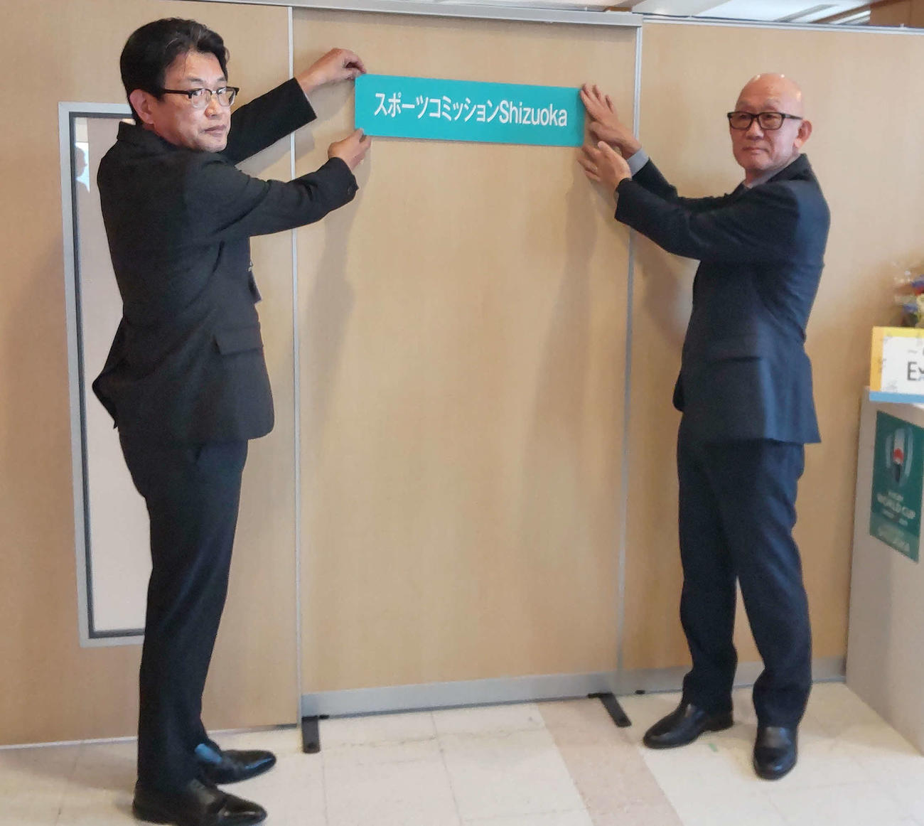 開設式でプレートを設置する高倉コミッショナー（右）と鈴木・県スポーツ局長