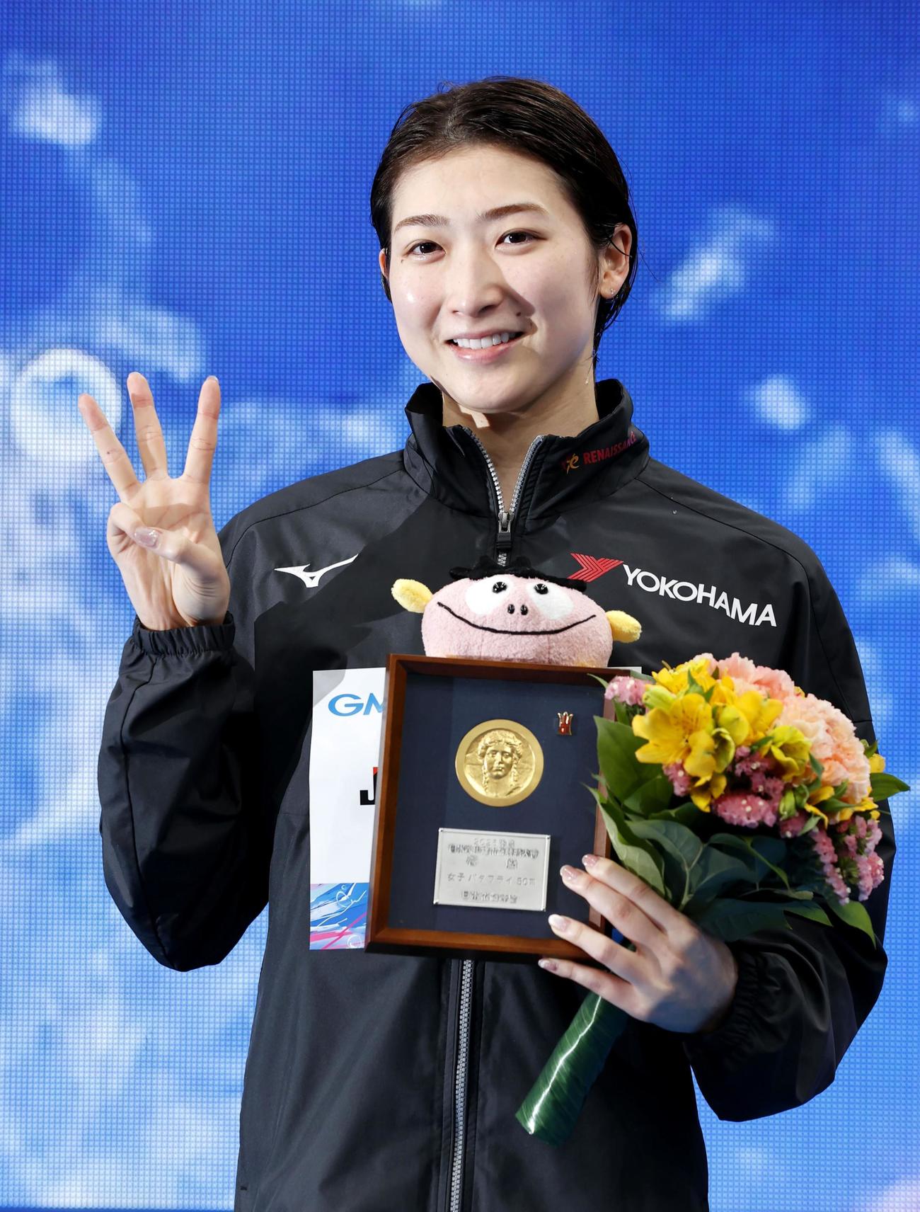 女子50メートルバタフライ決勝で優勝し、ポーズをとる池江璃花子（共同）