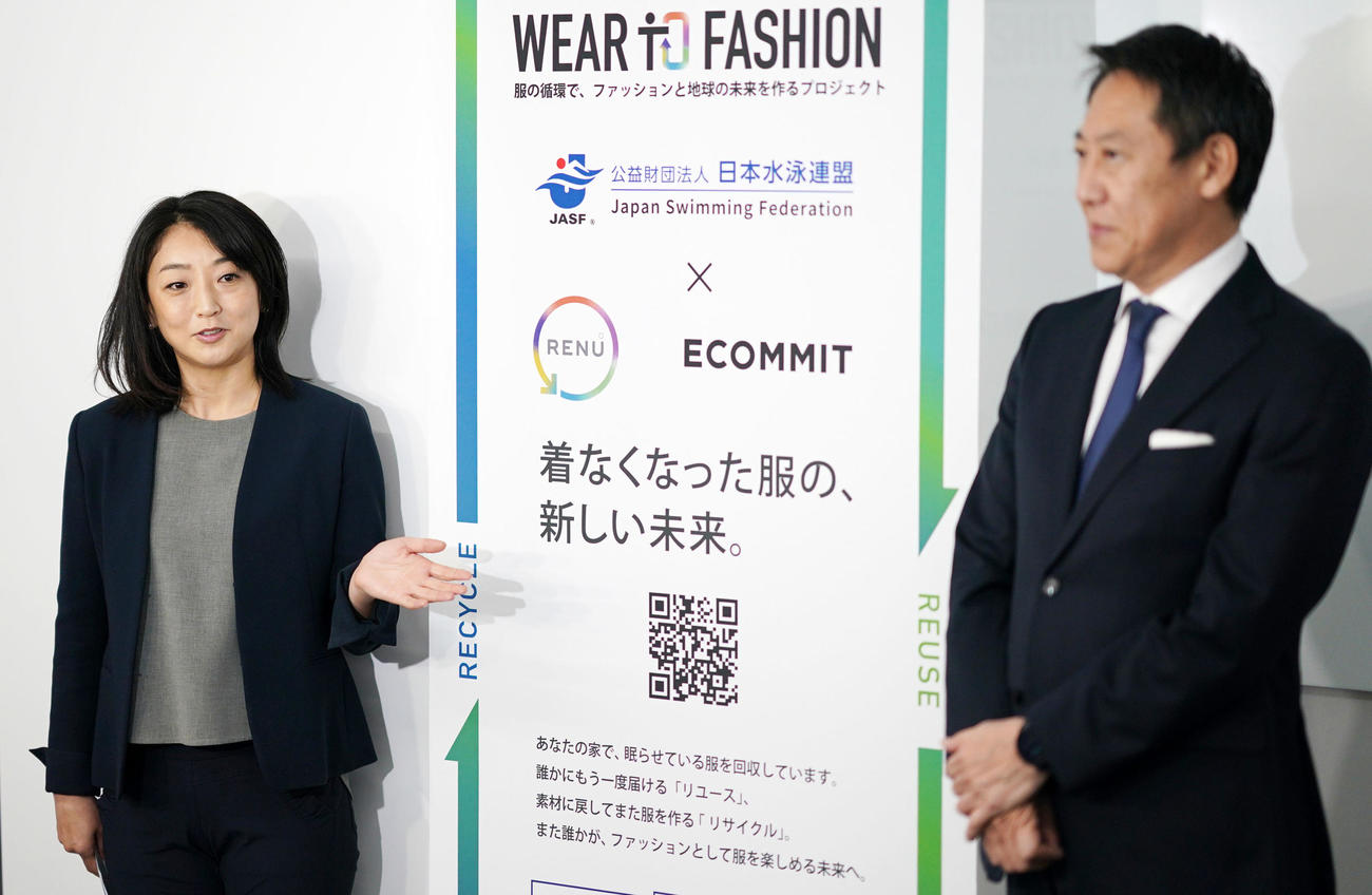 取材に応じる岩崎恭子氏（左）と鈴木大地会長（撮影・横山健太）