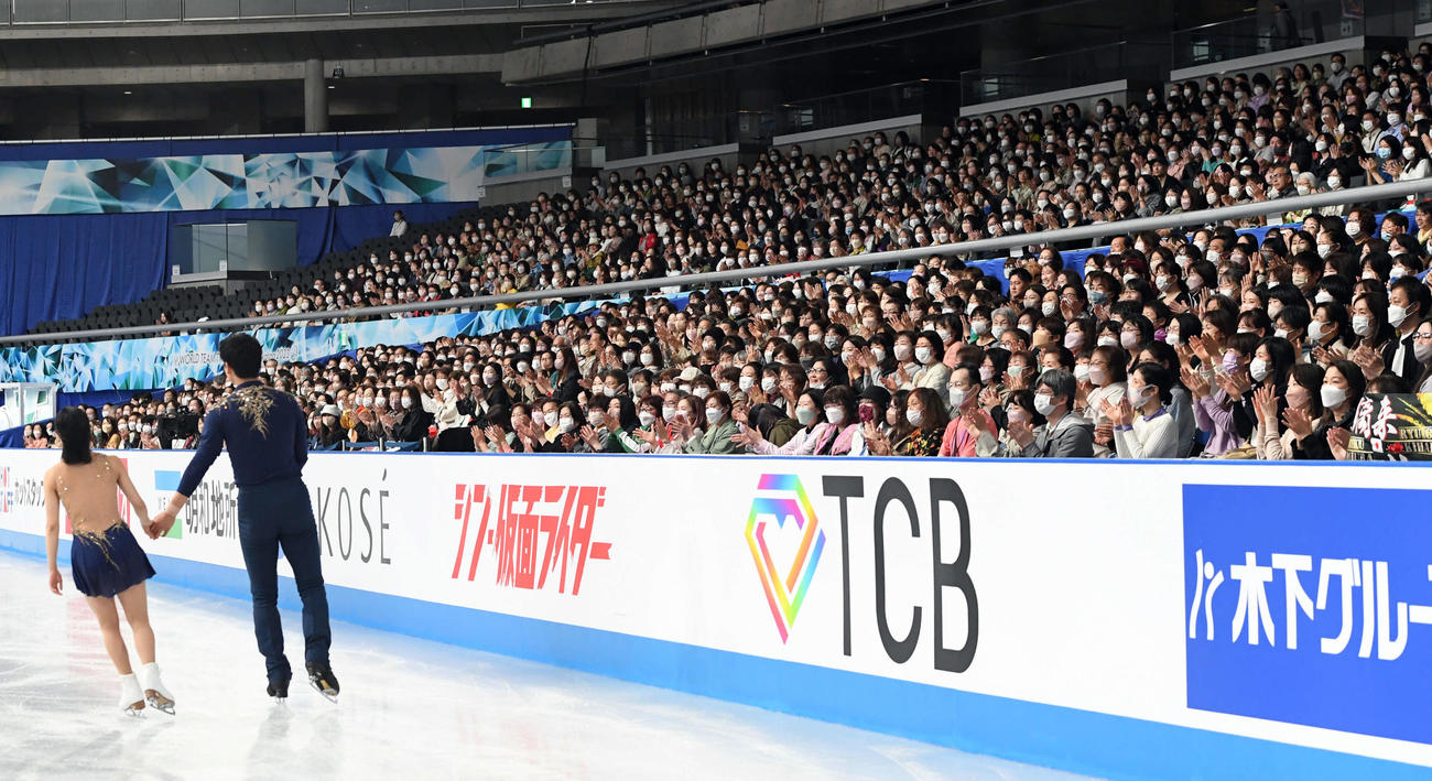 演技前の練習でペアの三浦・木原組に拍手を送るファン（撮影・たえ見朱実）