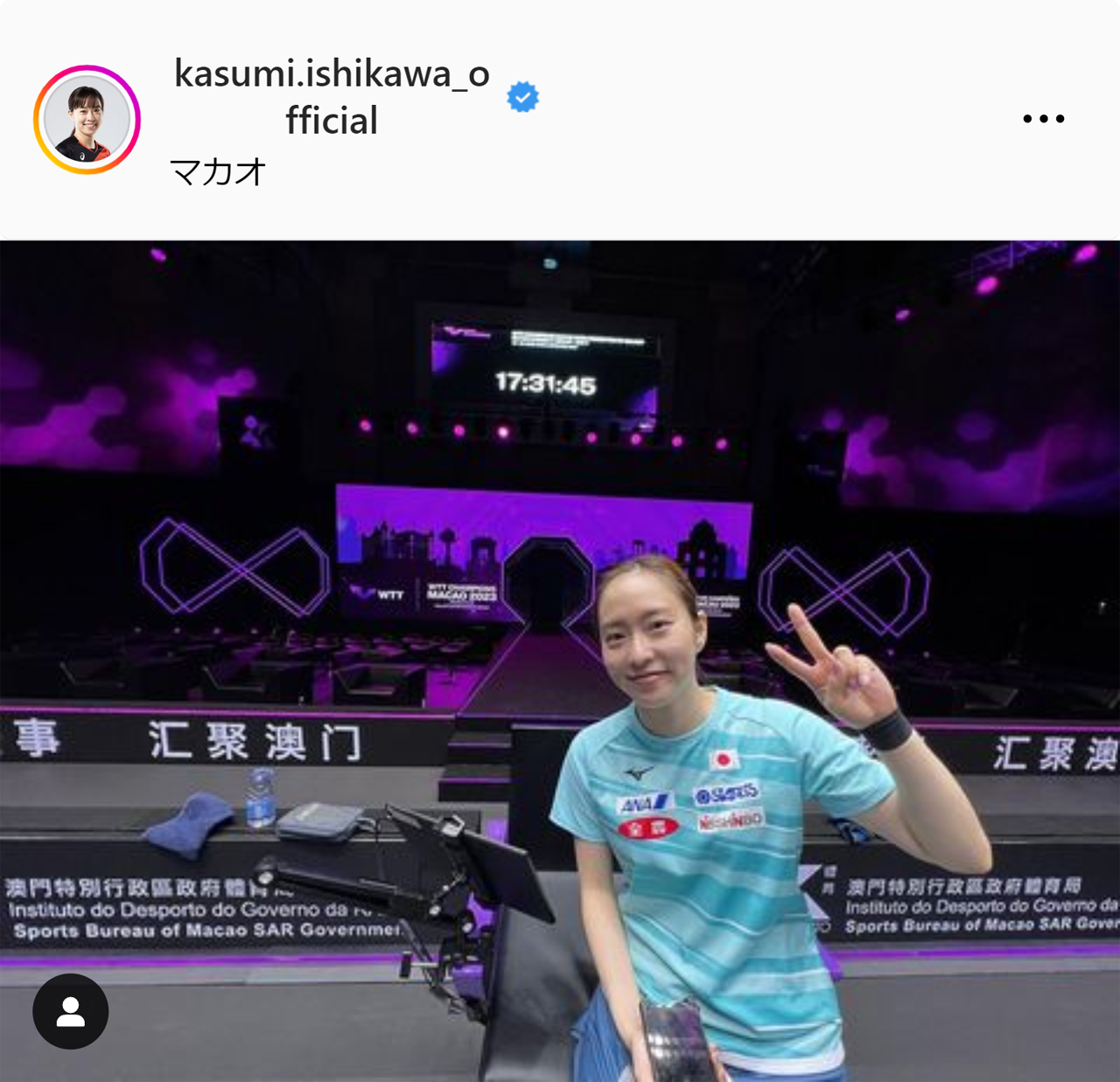石川佳純のインスタグラムから