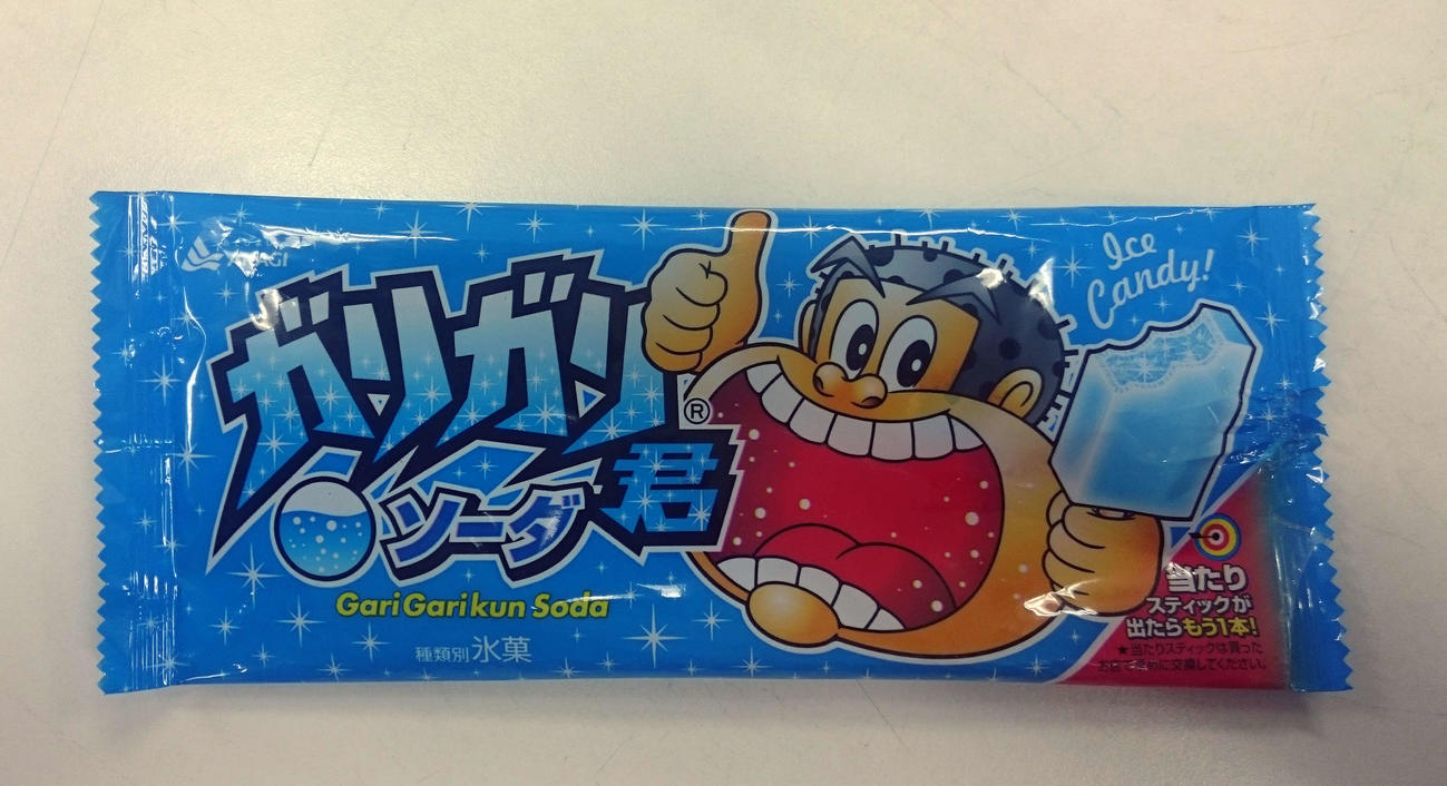 「ガリガリ君」ソーダ味