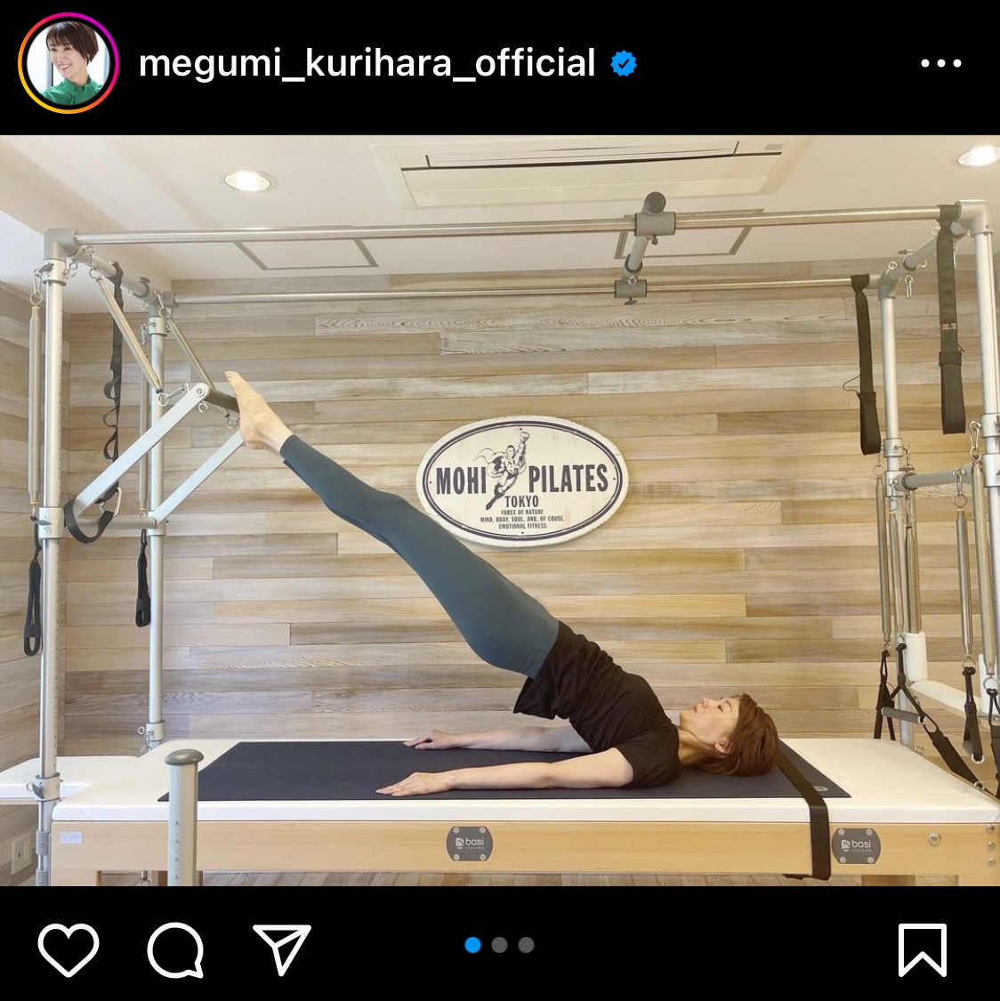 栗原恵さんのインスタグラムから