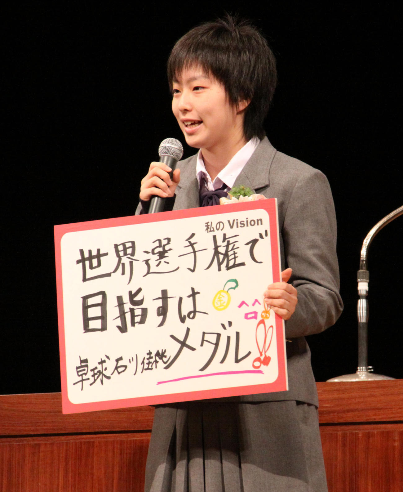 09年4月、ミキハウスの入社式に出席し新入社員を激励した石川佳純は自身の抱負を語る