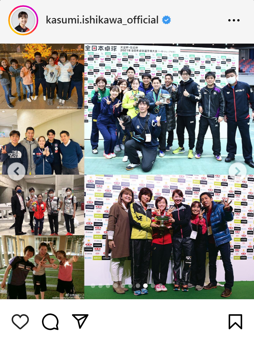 石川佳純のインスタグラムから