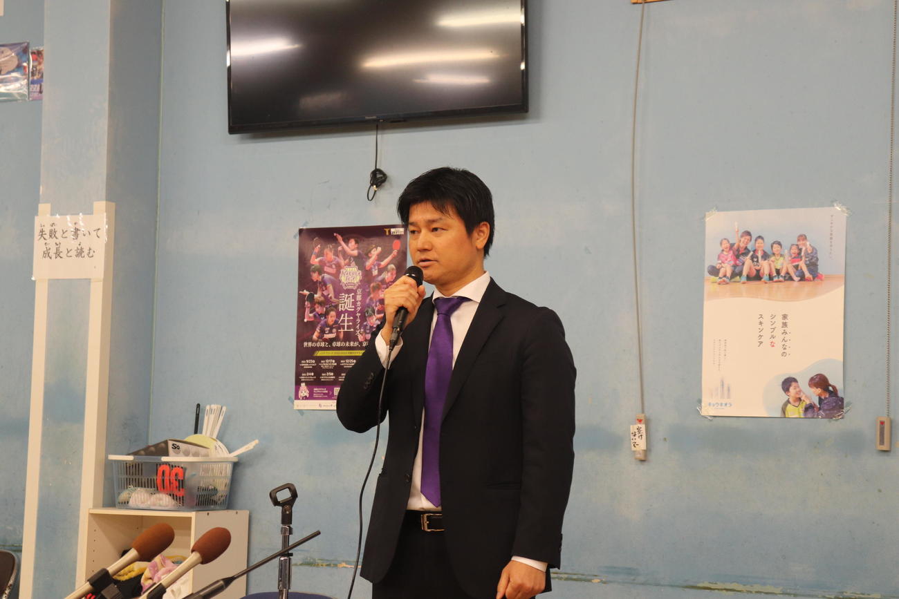 会見に出席した、京都カグヤライズの池袋晴彦代表（撮影・竹本穂乃加）