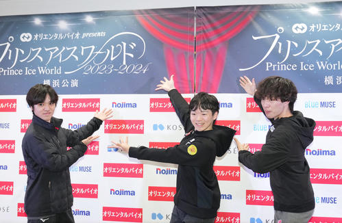「プリンスアイスワールド」後の会見で、記念撮影をする、左から宇野、鍵山、三浦（撮影・狩俣裕三）