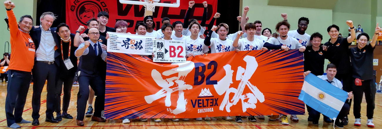 昇格を決めて笑顔で記念撮影に納まるベルテックス静岡の選手たち　　　　