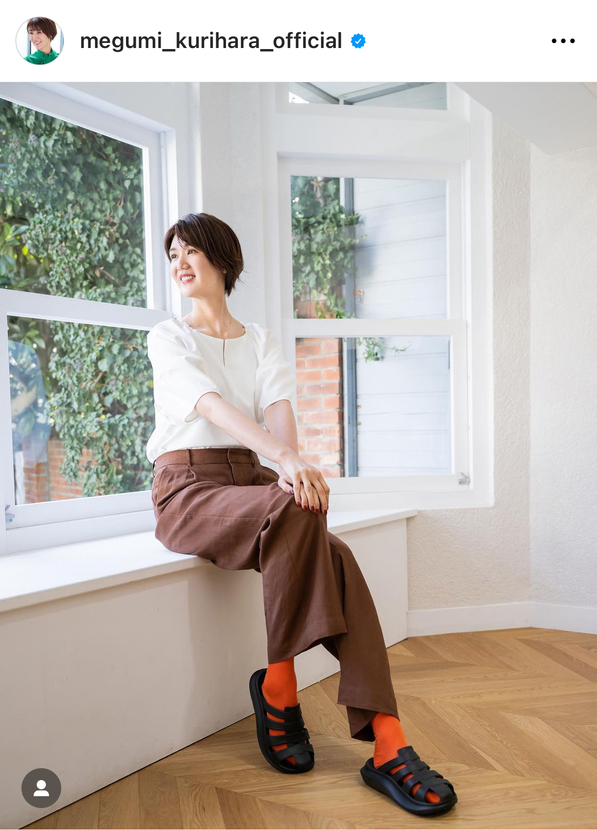 栗原恵さんのインスタグラムから