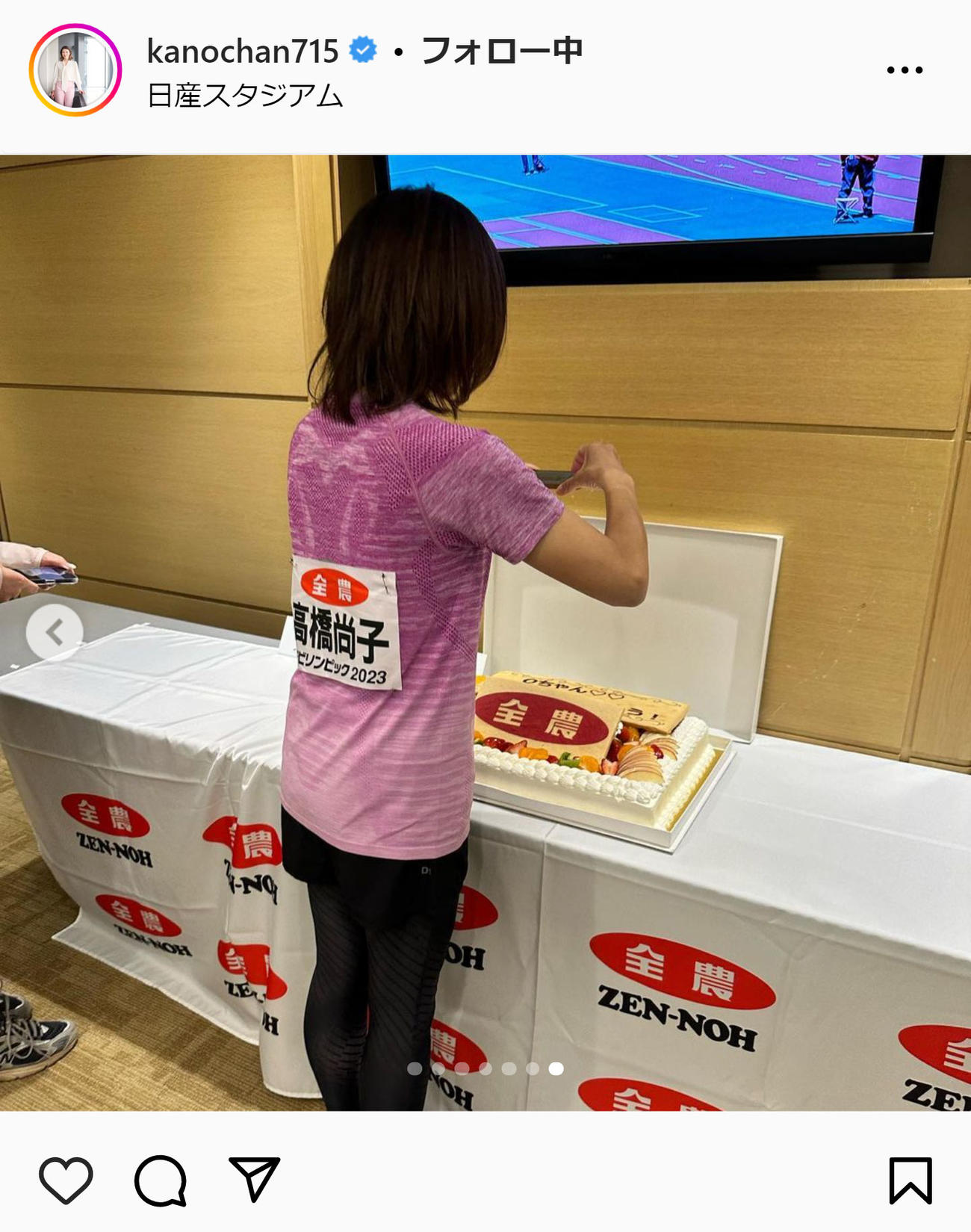 狩野舞子さんのインスタグラムから
