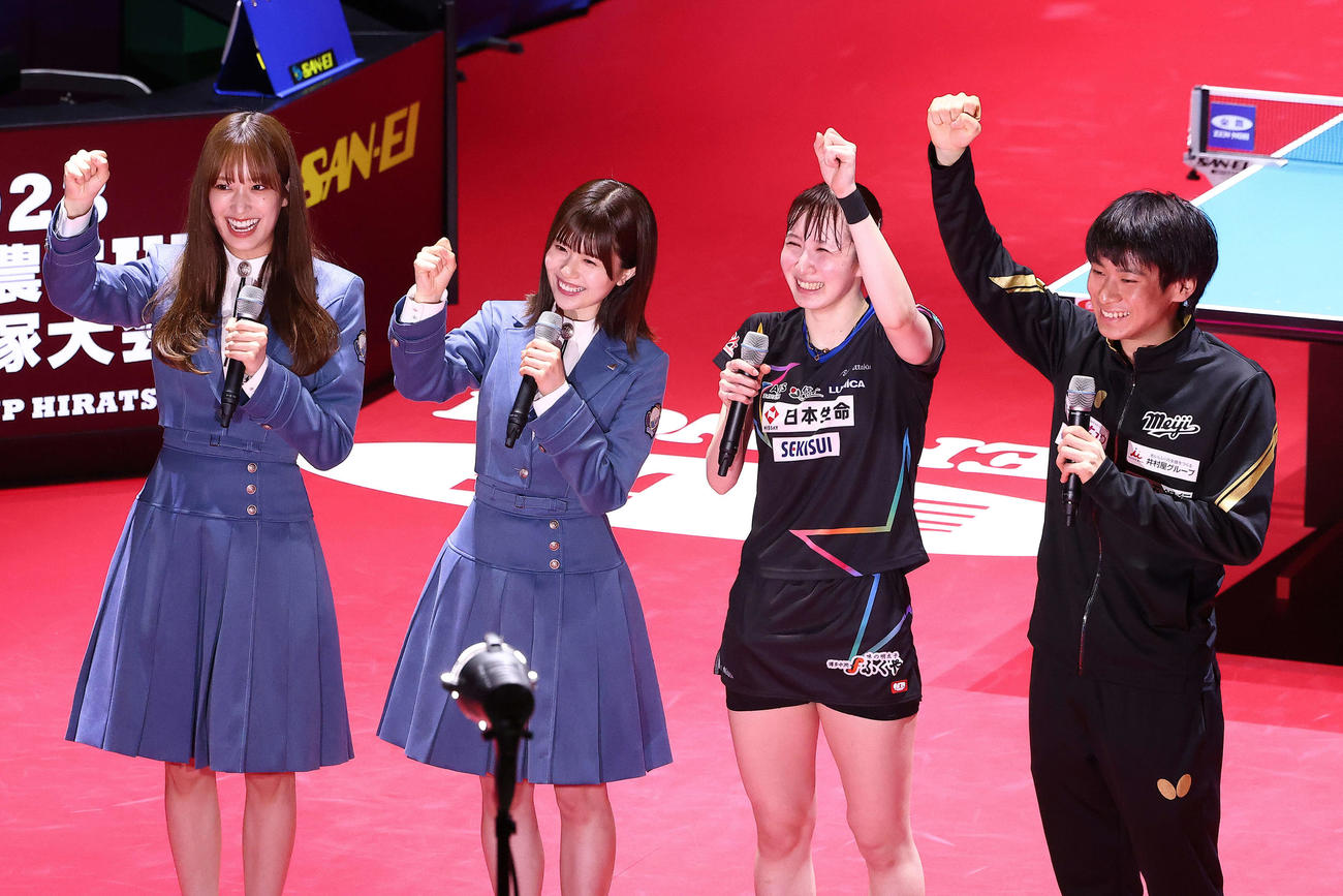決勝戦を終え、日向坂46佐々木久美（左）松田好花（左から2人目）と「1、2、3、ダー！」をする早田（左から3人目）と戸上（撮影・河田真司）